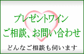 �v���[���g���C���V���b�v���k�⍇���t�H�[��