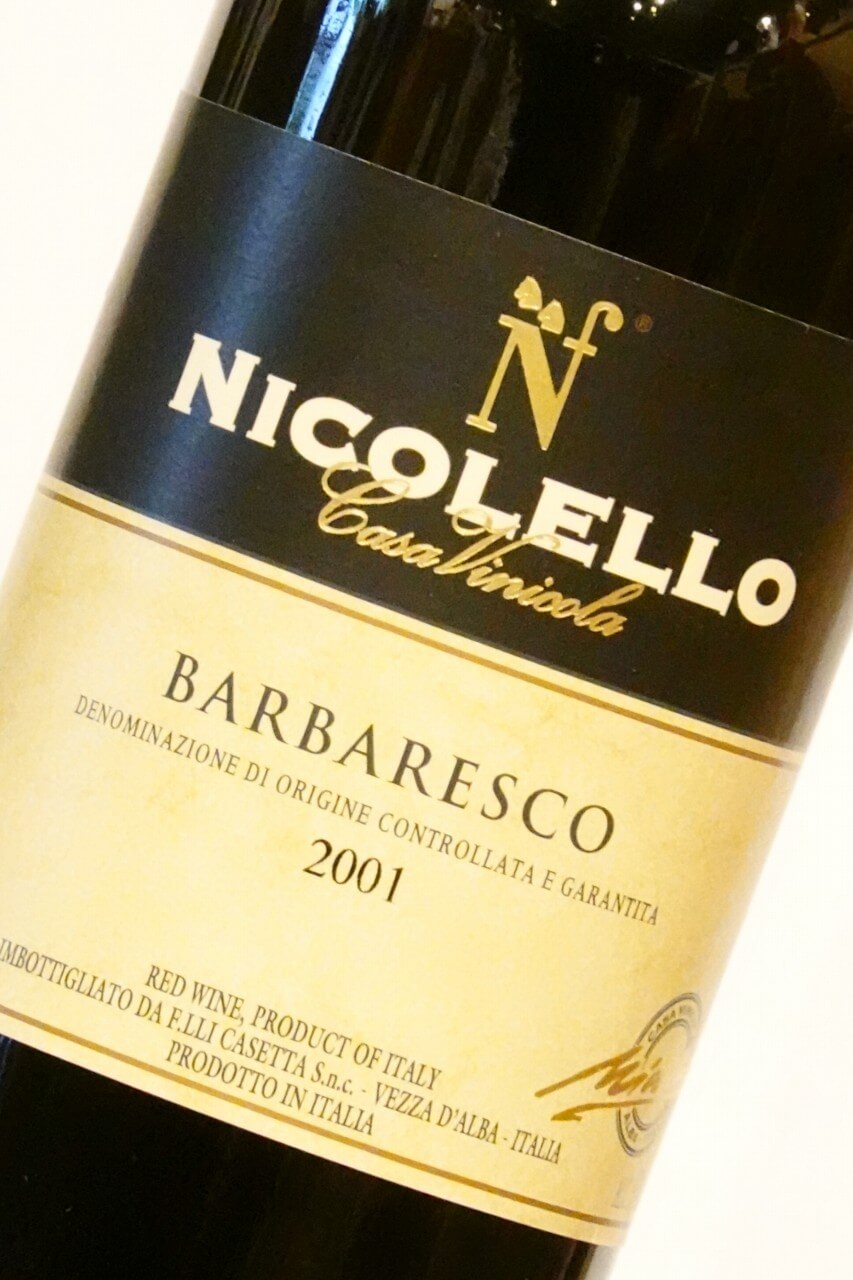 バルバレスコ 2001 カーサ・ヴィニコラ・ニコレッロ