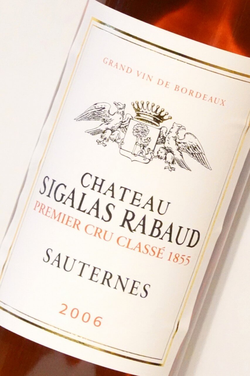 シャトー・シガラ・ラボー2006