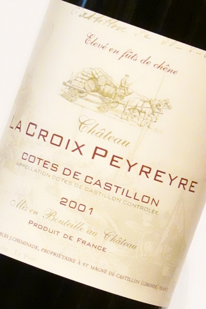 シャトー・ラ・クロワ・ペイレール 2001