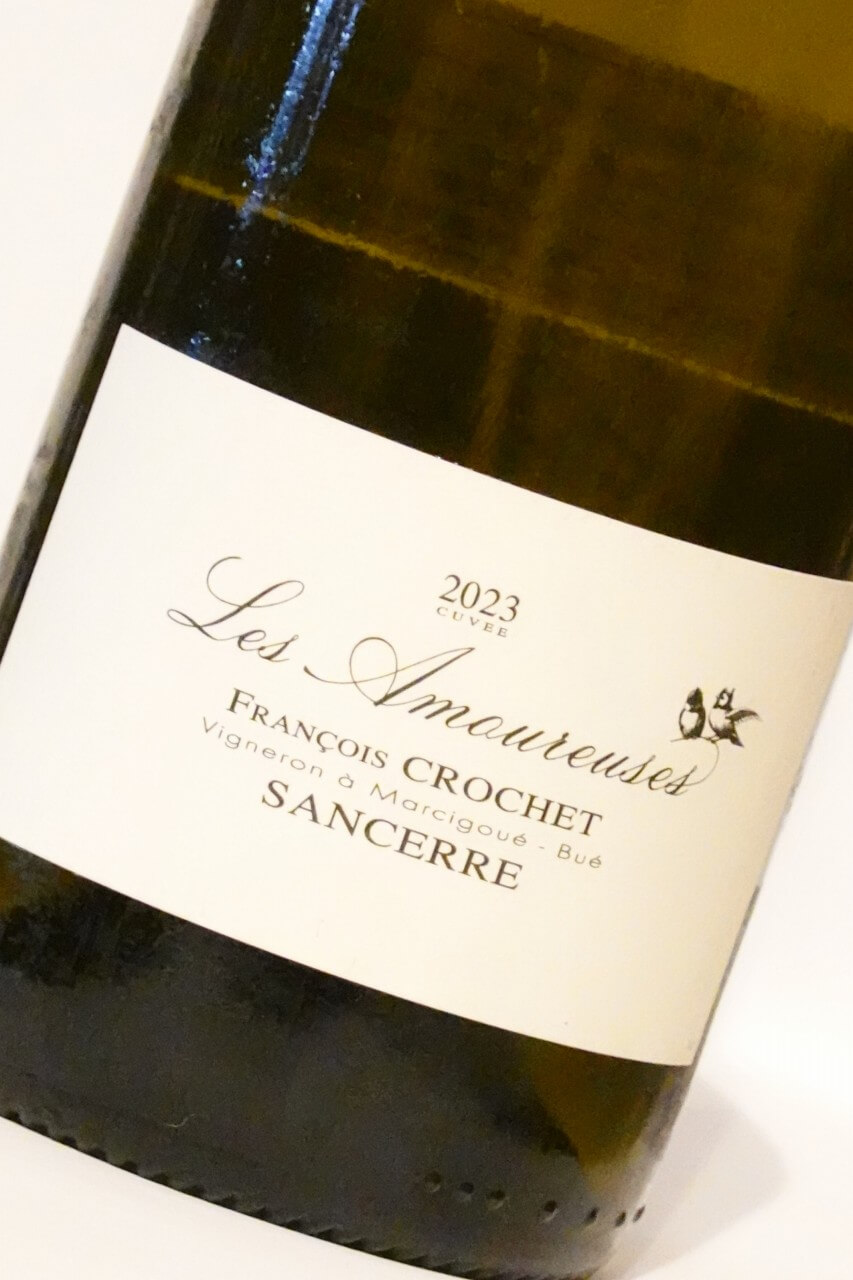 サンセール レ・ザムルーズ 2023 フランソワ・クロシェ