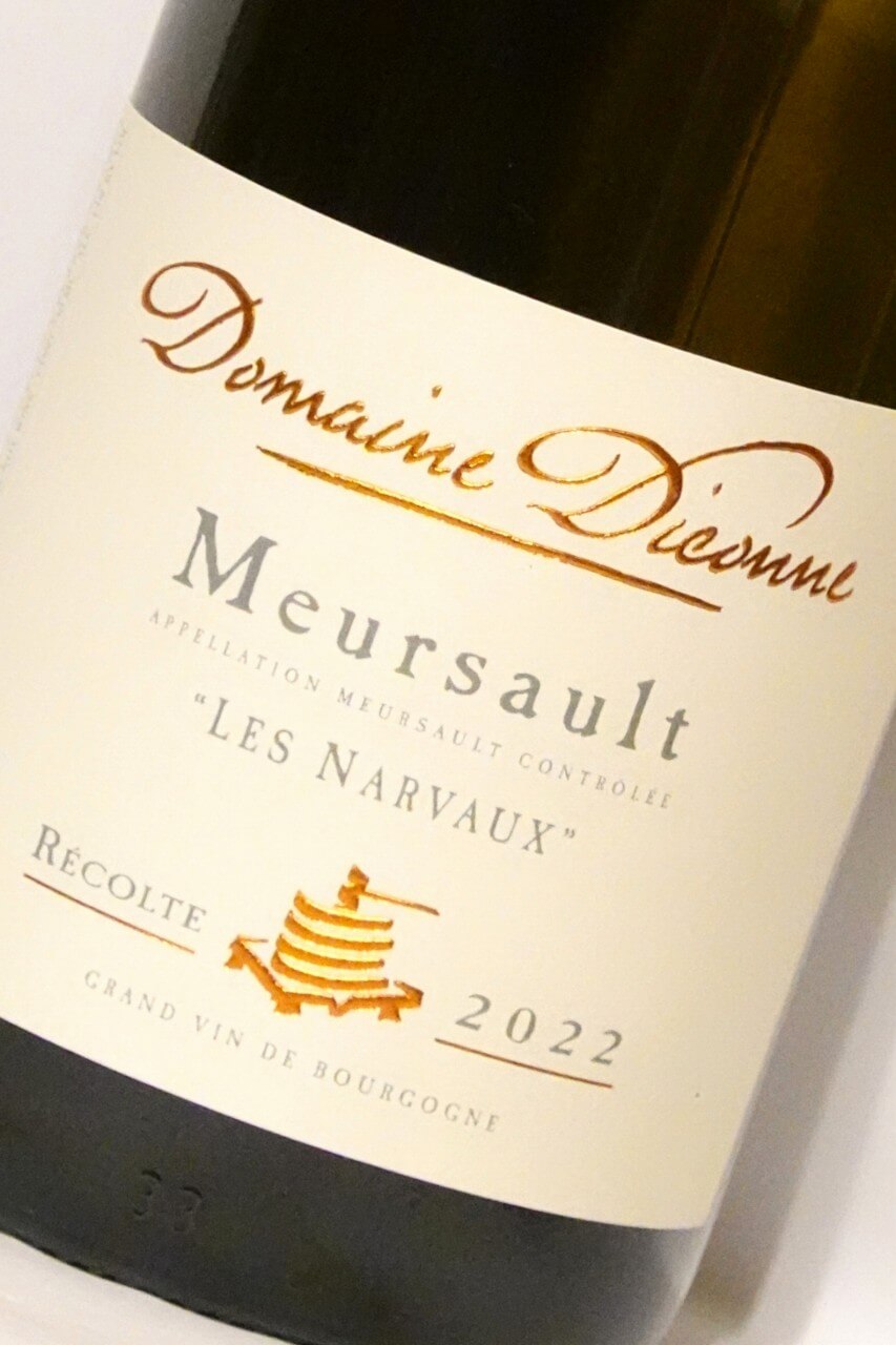 ムルソー　レ・ナルヴォー 2022 ドメーヌ・ディコンヌ