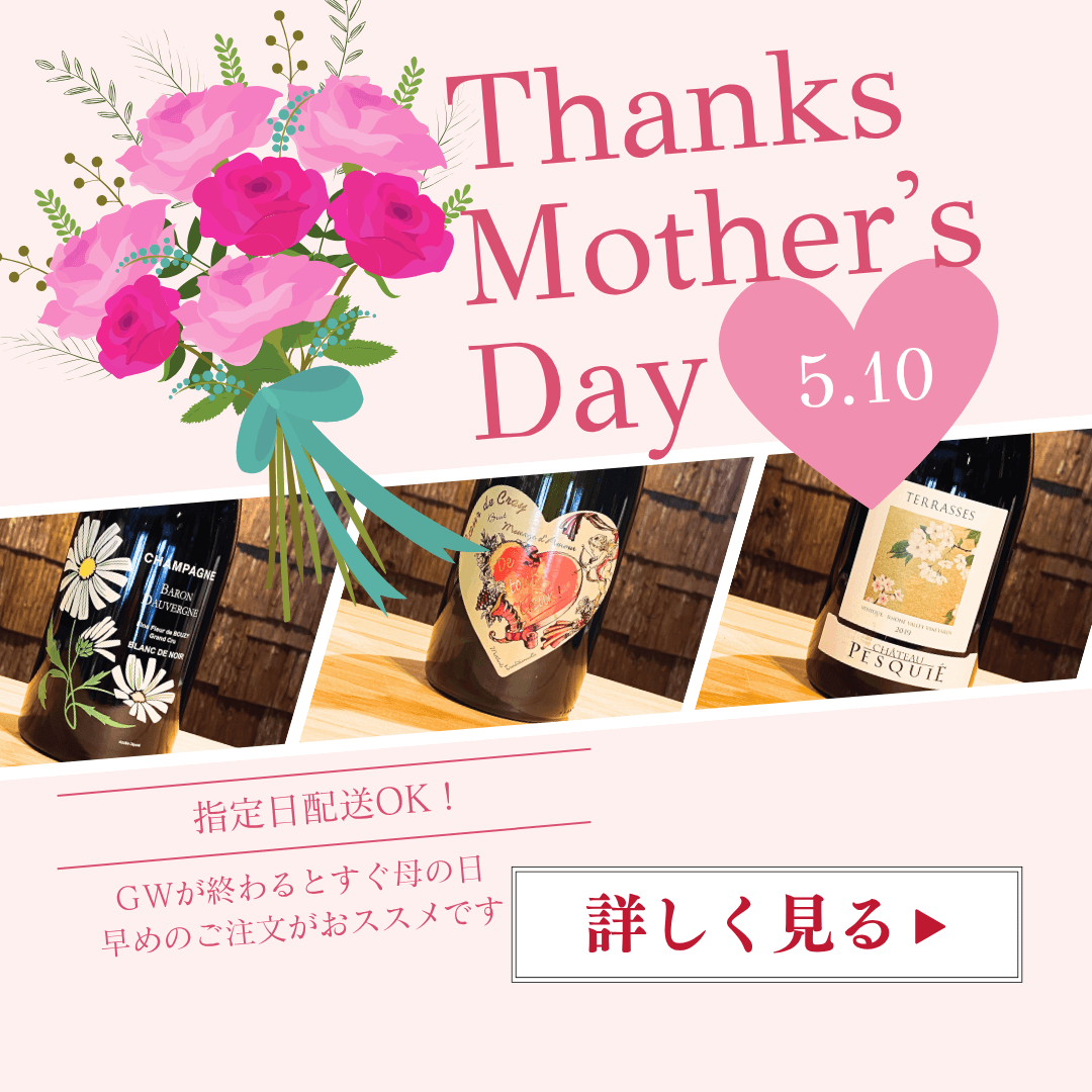 母の日