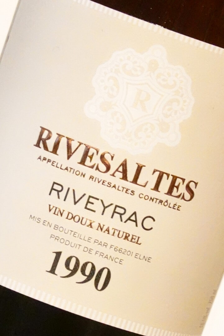 リヴザルト 1990 リヴェイラック